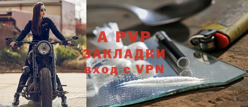 darknet клад  Заинск  A-PVP Crystall 