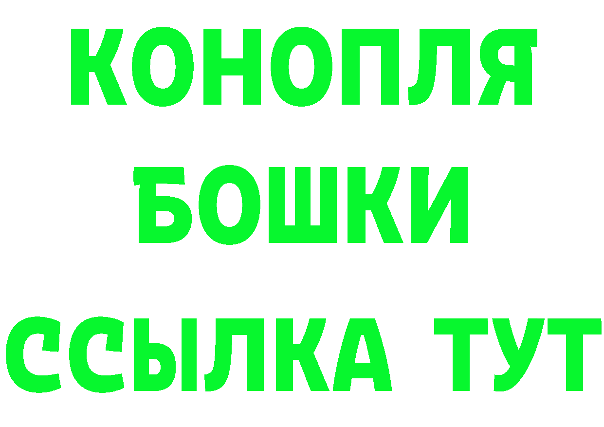 ГЕРОИН хмурый как войти дарк нет MEGA Заинск