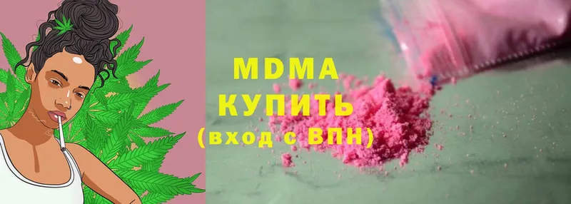 MDMA молли  Заинск 